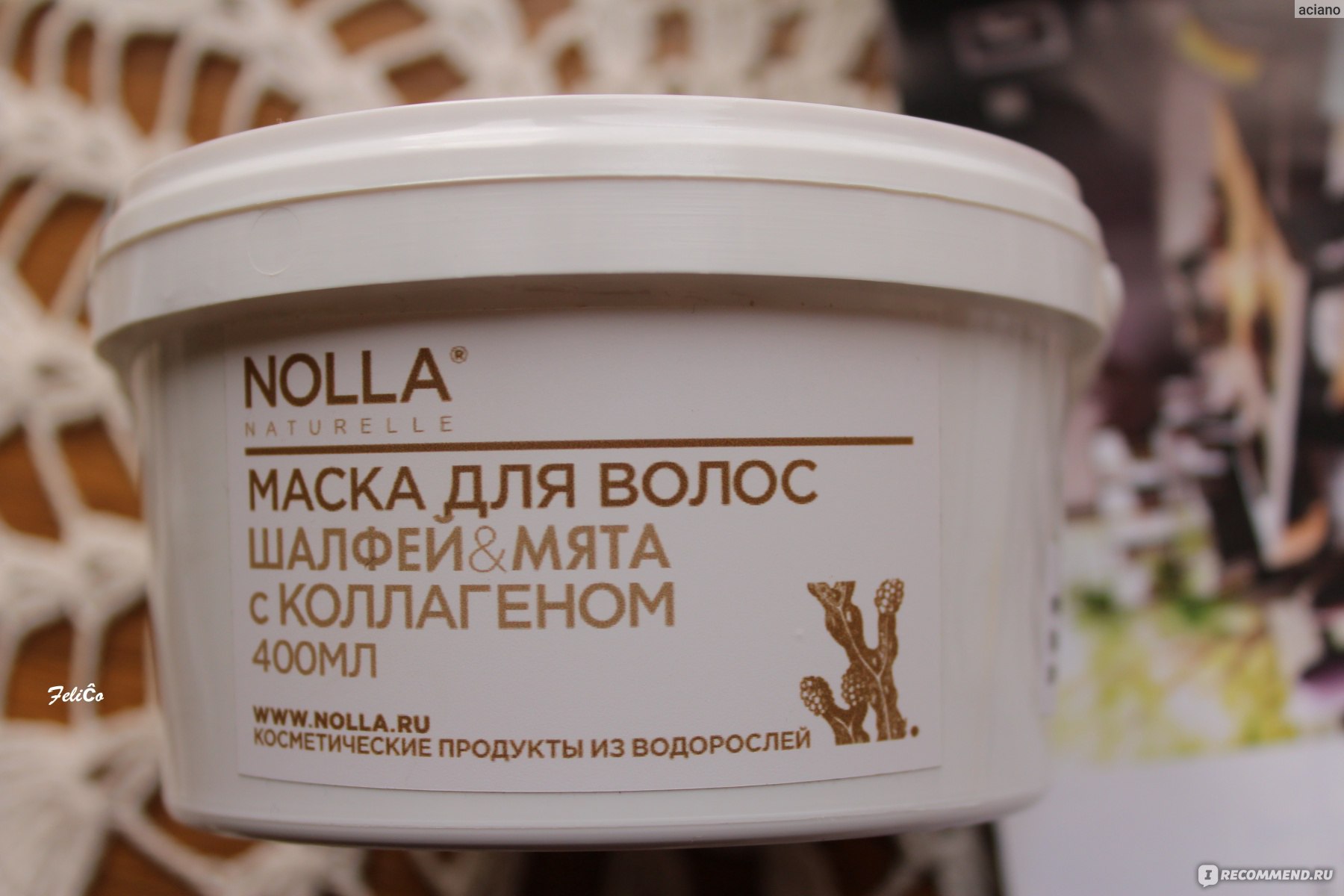 Маска для волос nolla naturelle украина