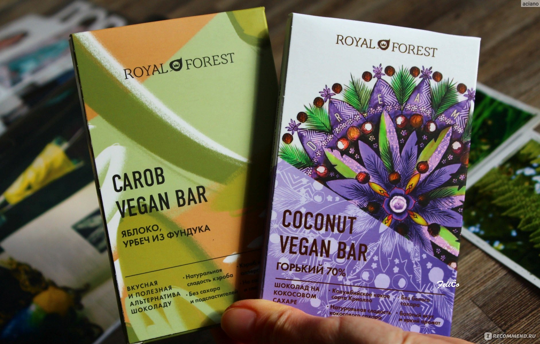 Шоколад Royal Forest Vegan Coconut