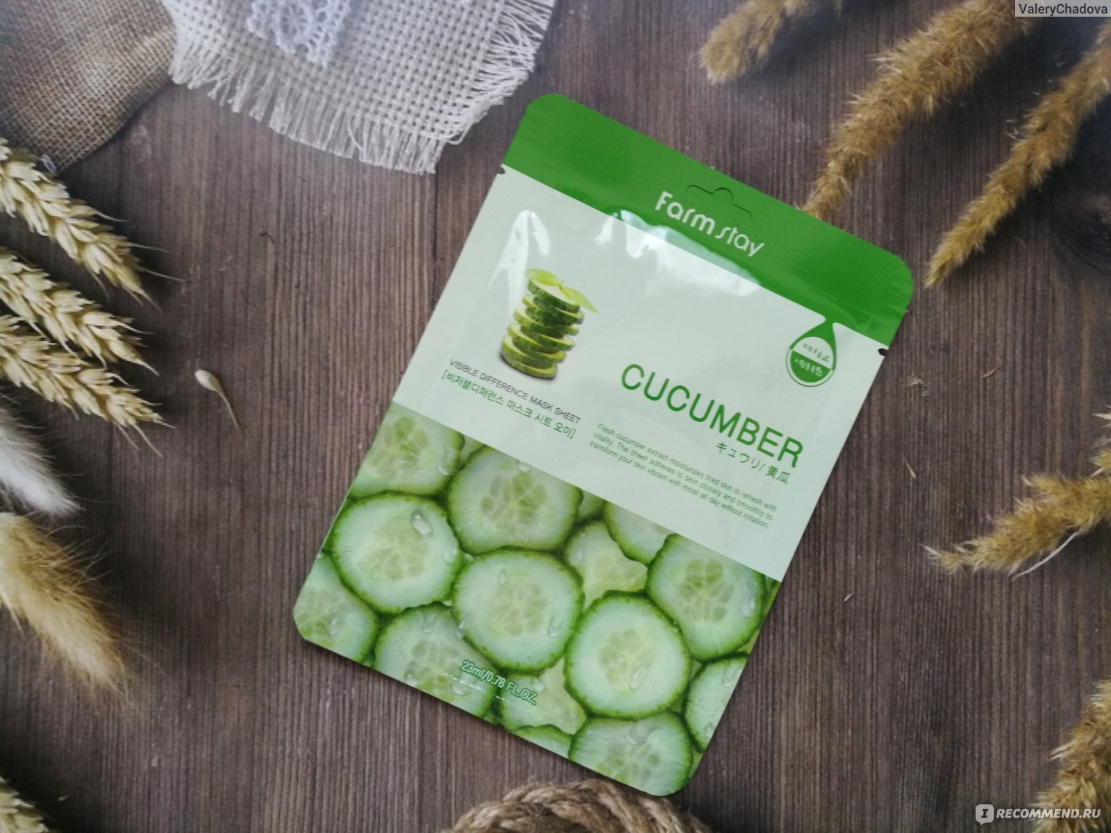 Тканевая маска для лица Farmstay Visible Difference Mask Sheet с экстрактом  огурца (Cucumber) - «Увлажнение есть, а вот осветления - нет. Эх, подвел ты  меня, огурец. Тканевая маска для лица Farmstay Cucumber» | отзывы