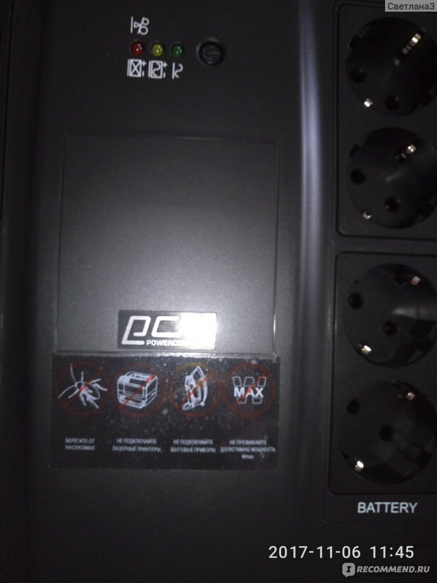 Источник Бесперебойного Питания (ИБП) Powercom SPD 450N - «Теперь ваша ...