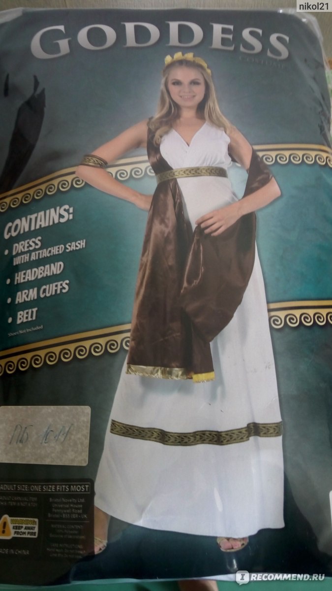 👰Свадебное платье в греческом стиле 