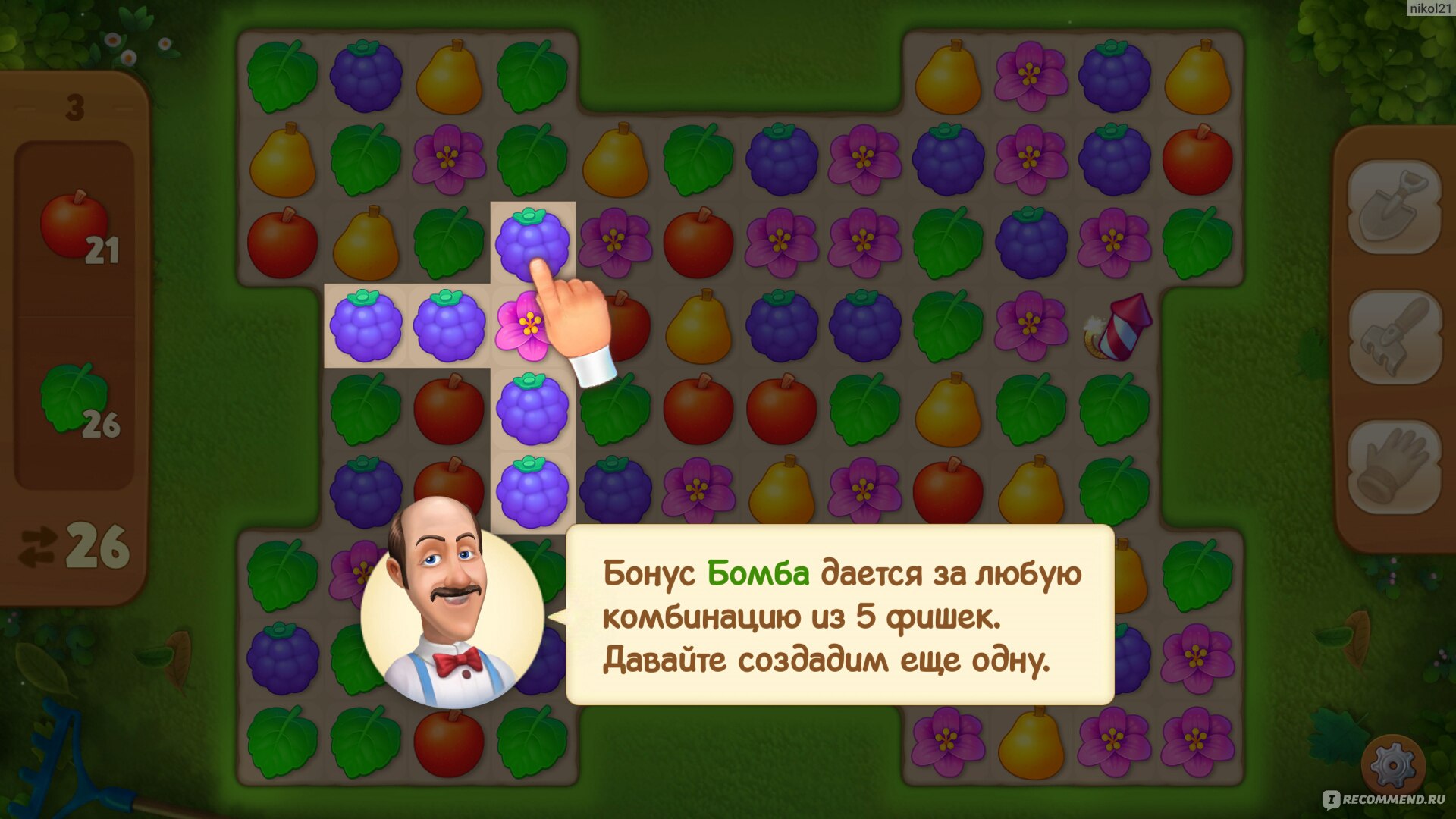 Gardenscapes - «Захватывающая игра.» | отзывы