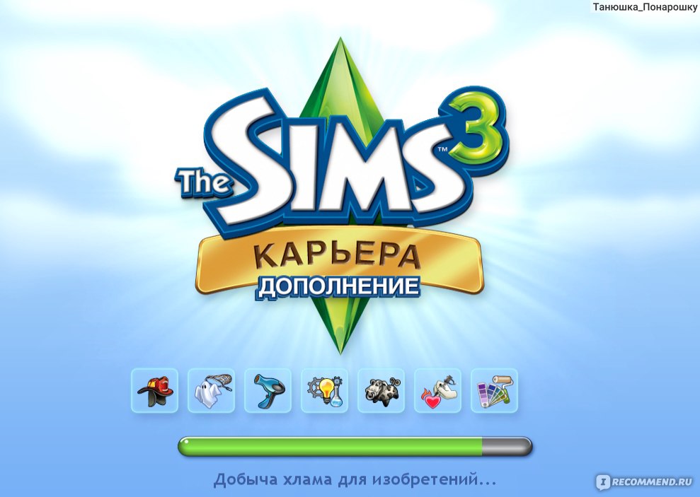 Как установить моды в формате package в Sims3 и Sims 4?