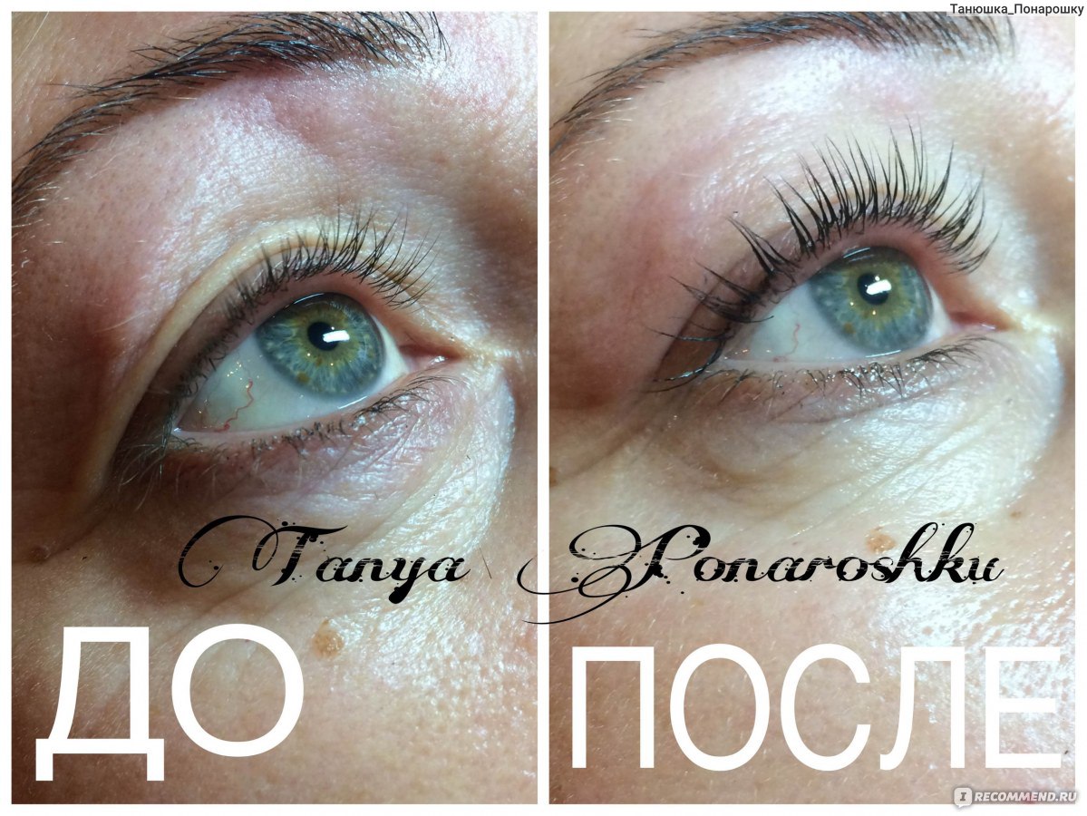 Чёрные ресницы Prime Lashes изгиб C,C+,D,L (МИКС) 16 линий