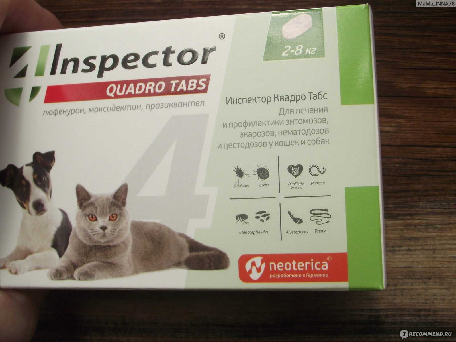 Inspector quadro tabs цены. Inspector Quadro таблетки от блох, клещей и глистов от 2-8 кг. Для кошек и собак. Инспектор Квадро таблетки для кошек. Инспектор Квадро для собак таблетки. Таблетки инспектор табс для кошек Квадро.