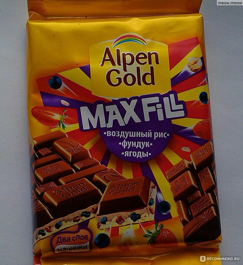 Шоколад Alpen Gold Max fill