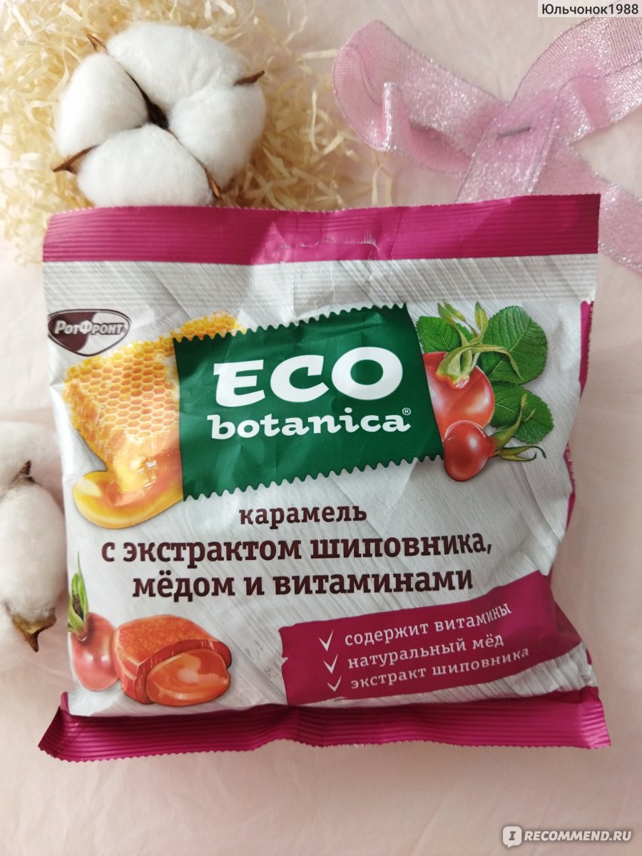 Карамель Eco Botanica с экстрактом облепихи, медом и витаминами