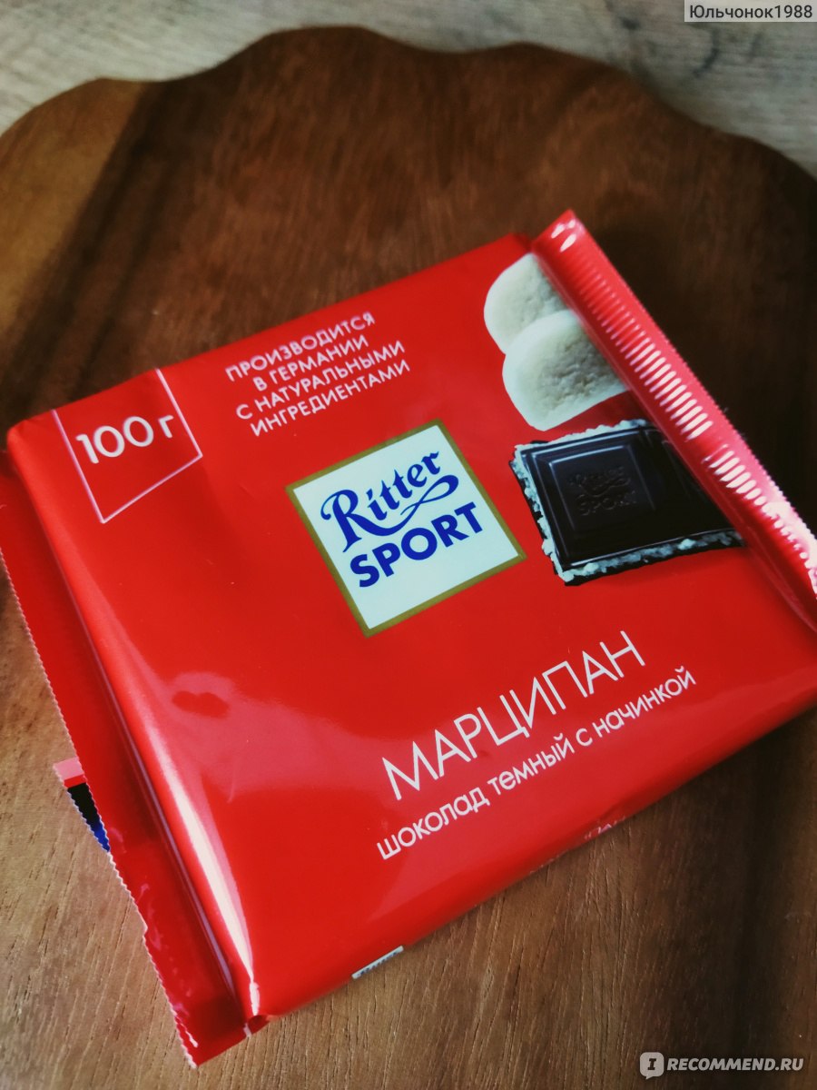 Ritter Sport набор яркая Весна 200