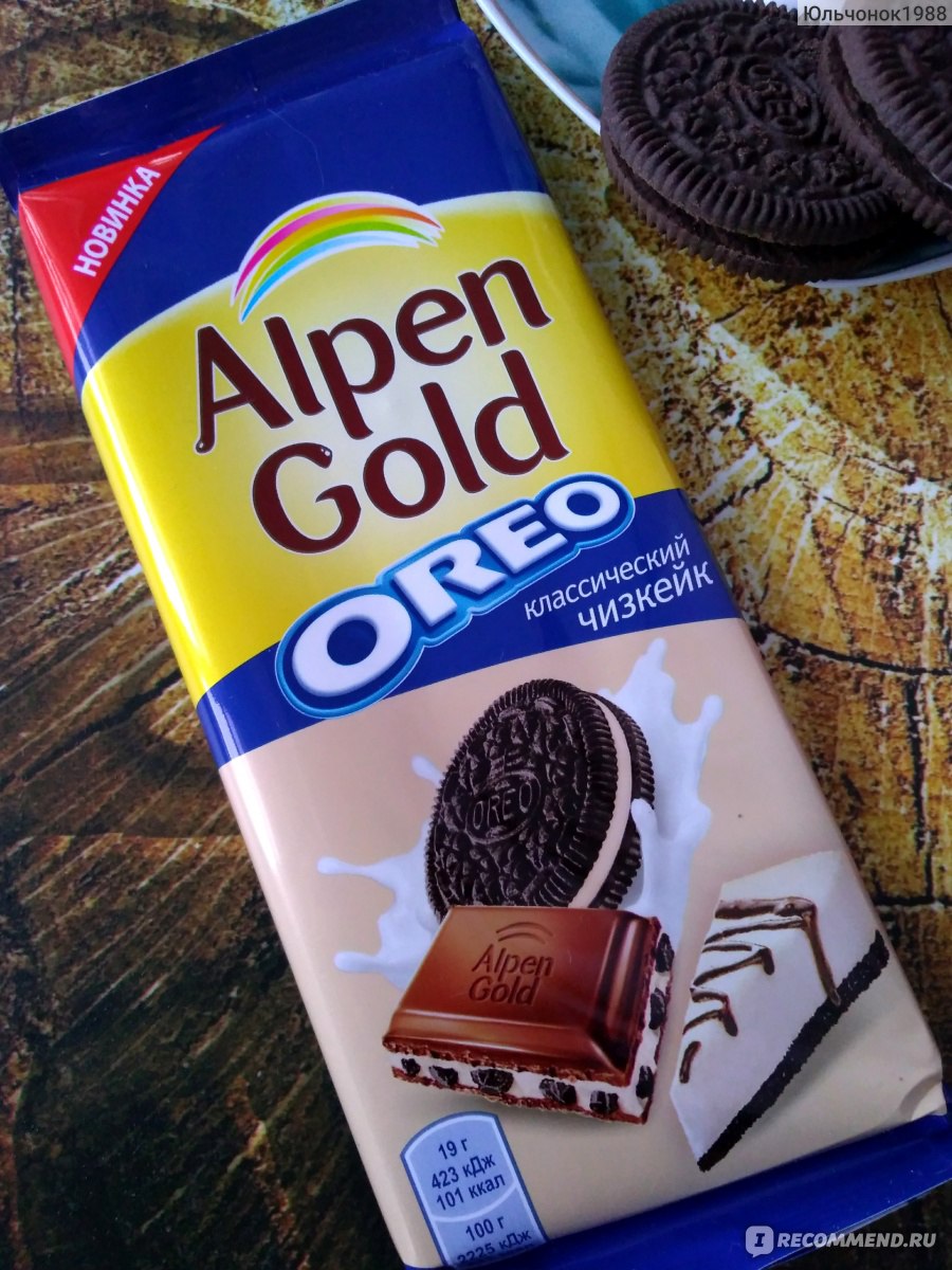 Шоколад Alpen Gold Oreo