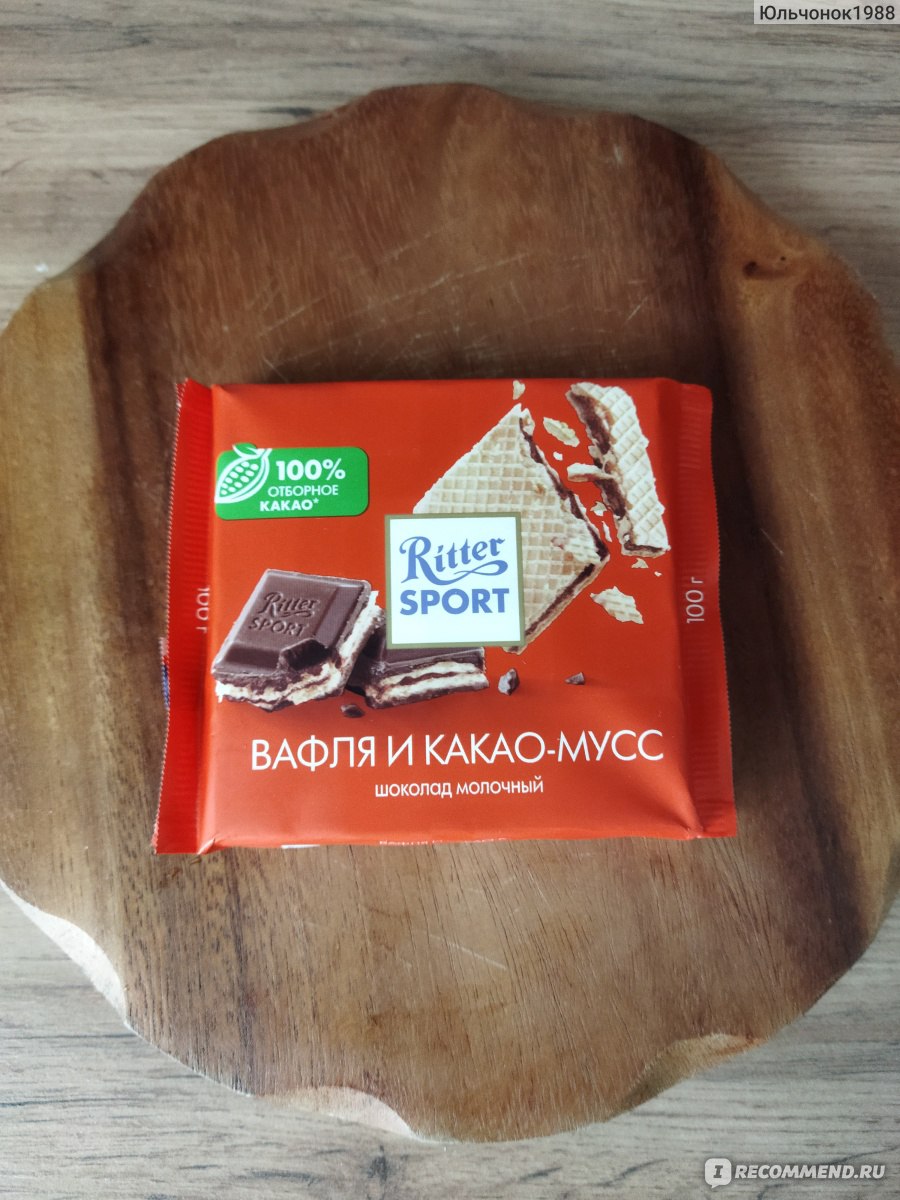 Шоколадка Ritter Sport Waffel