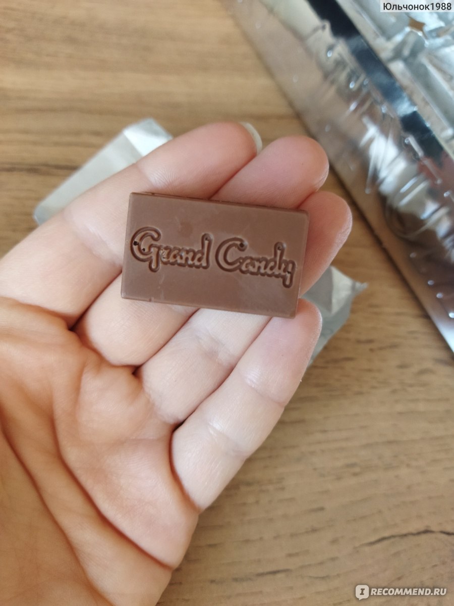 Конфеты Grand Candy Платиновый слиток 210 гр. - «Ах, как же это вкусно!  Стильное оформление и очень вкусное содержание! Конфетки из Армении,  которые очень понравились всей семье! » | отзывы