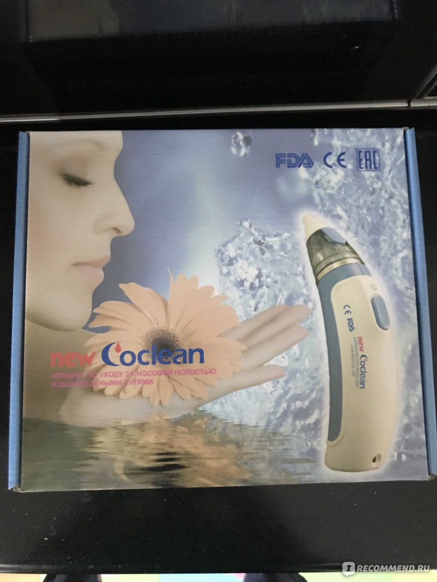 Процесс отзывы. Насадки для аспиратора New Coclean. Coclean New насадка купить.