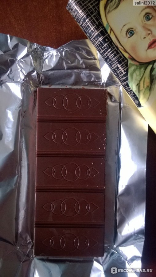 Шоколадка имеет длину 20