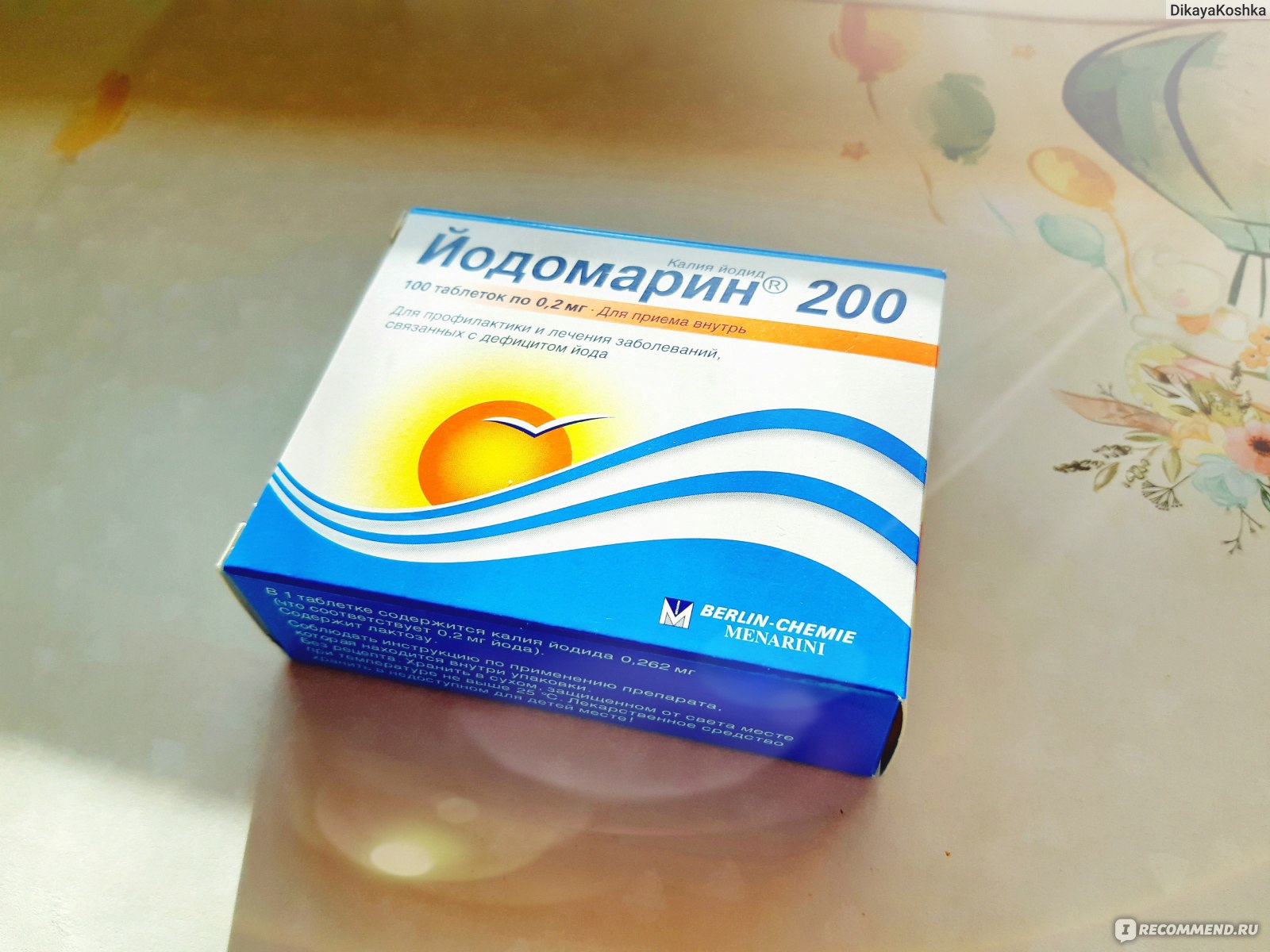 Йодомарин польза. Йодомарин 250 мг. Йодомарин для беременных. Упаковка йодомарина. Йодомарин 200 при беременности.