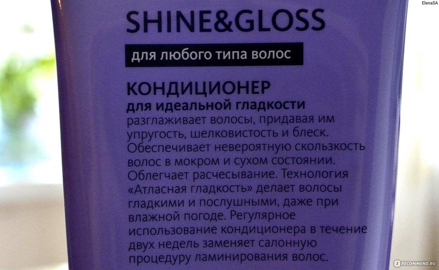 Кондиционер для гладкости волос style master smooth conditioner