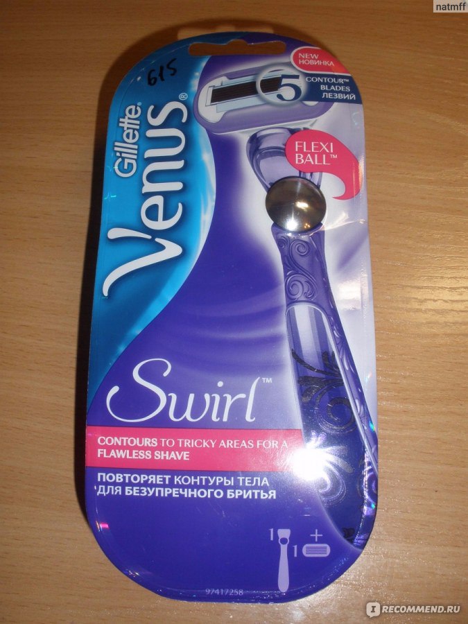 Станок для бритья gillette venus swirl с 1 сменной кассетой