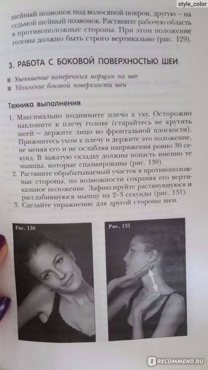 Наталья осьминина фото сейчас