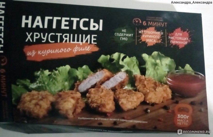 наггетсы из куриного филе купить