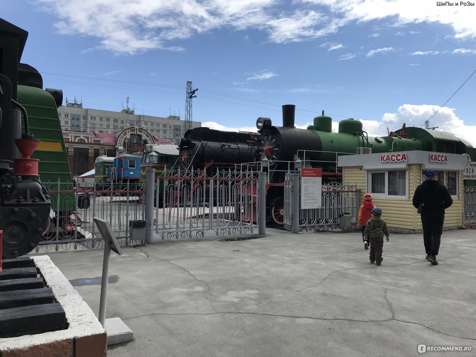 Новосибирский музей железнодорожной техники им. Н. А. Акулинина,  Новосибирск - «Музей паровозов в городе Новосибирск - только положительные  впечатления, ведь можно не только посмотреть, но и побывать внутри!» |  отзывы