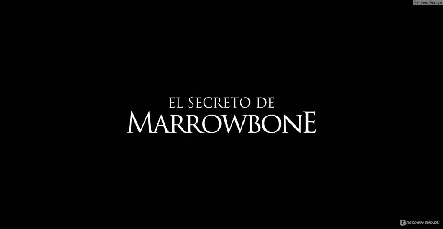 Обитель теней / Marrowbone (2017, фильм) - «Фильм ужасов с счастливым  финалом? Разве такое возможно?? Убедитесь сами. Фильм - обманка. » | отзывы