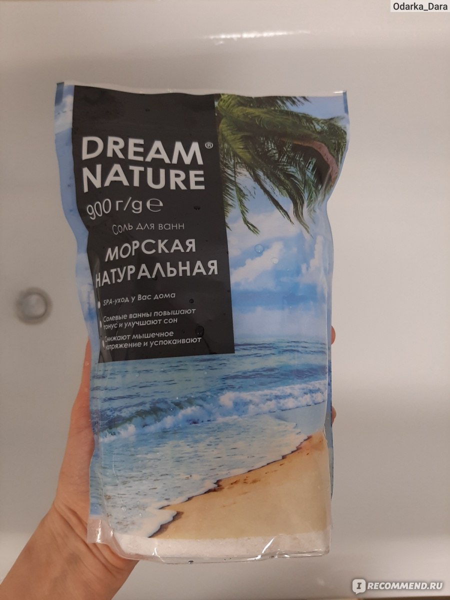 Dream nature соль для ванн. Морская соль Dream nature. Морская соль отзывы. Соль ванна Dream nature 900гр. Морская соль бирюзовая.