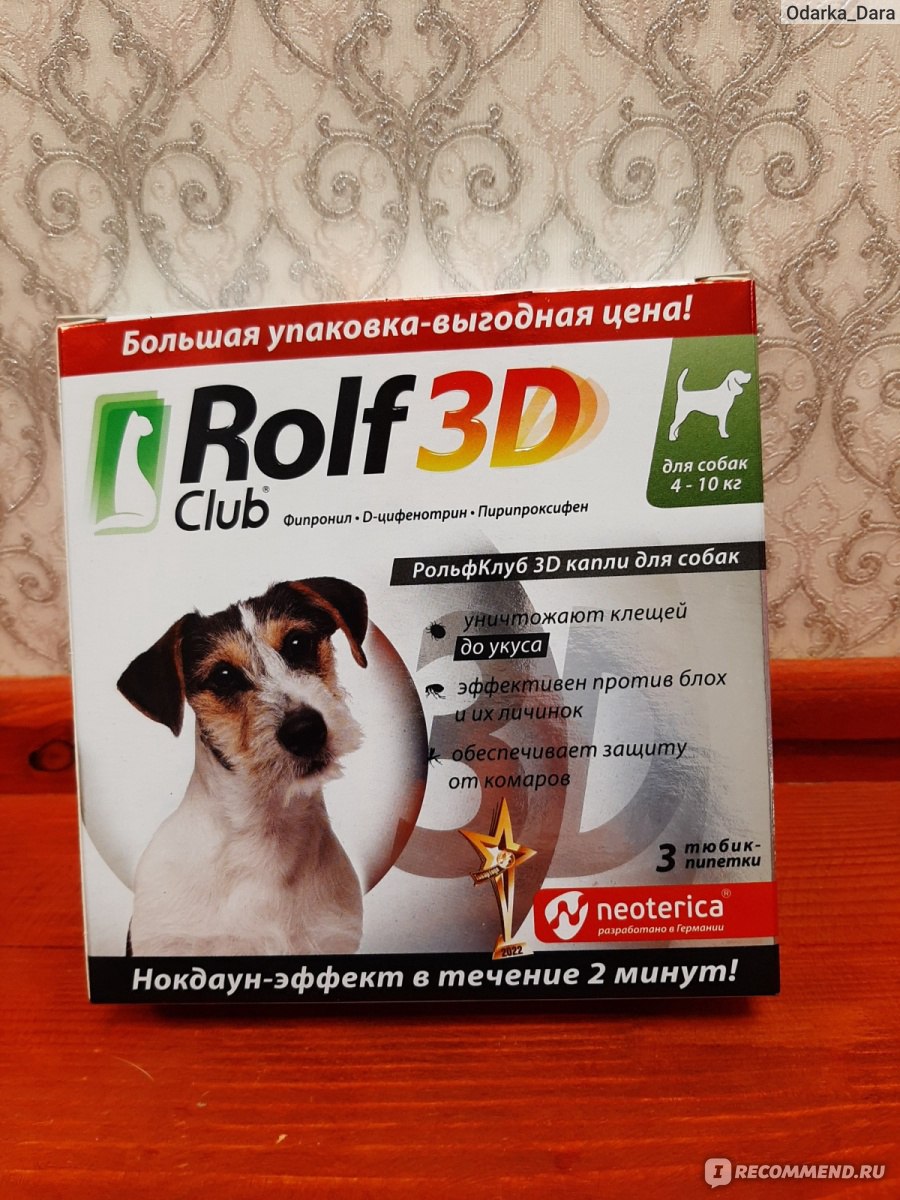 Противопаразитарные средства RolfClub Rolf Club 3 D - «Наш питомец сильно  заболел в сезон клещей. Выбирали между каплями и таблетками, главной целью  было не навредить ослабленному организму!» | отзывы