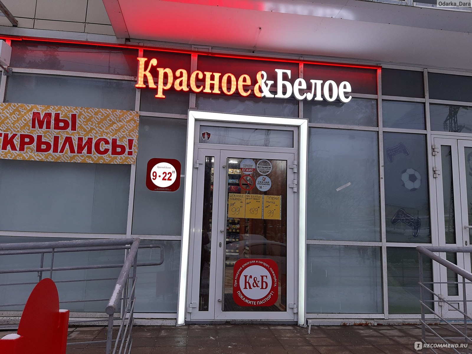 луганск ресторан перник