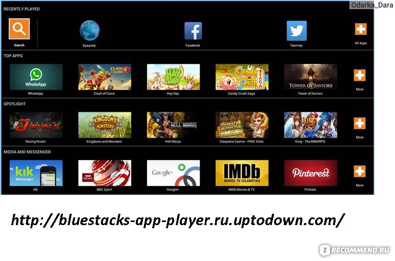 Установка и работа на ПК через эмулятор BlueStacks 5