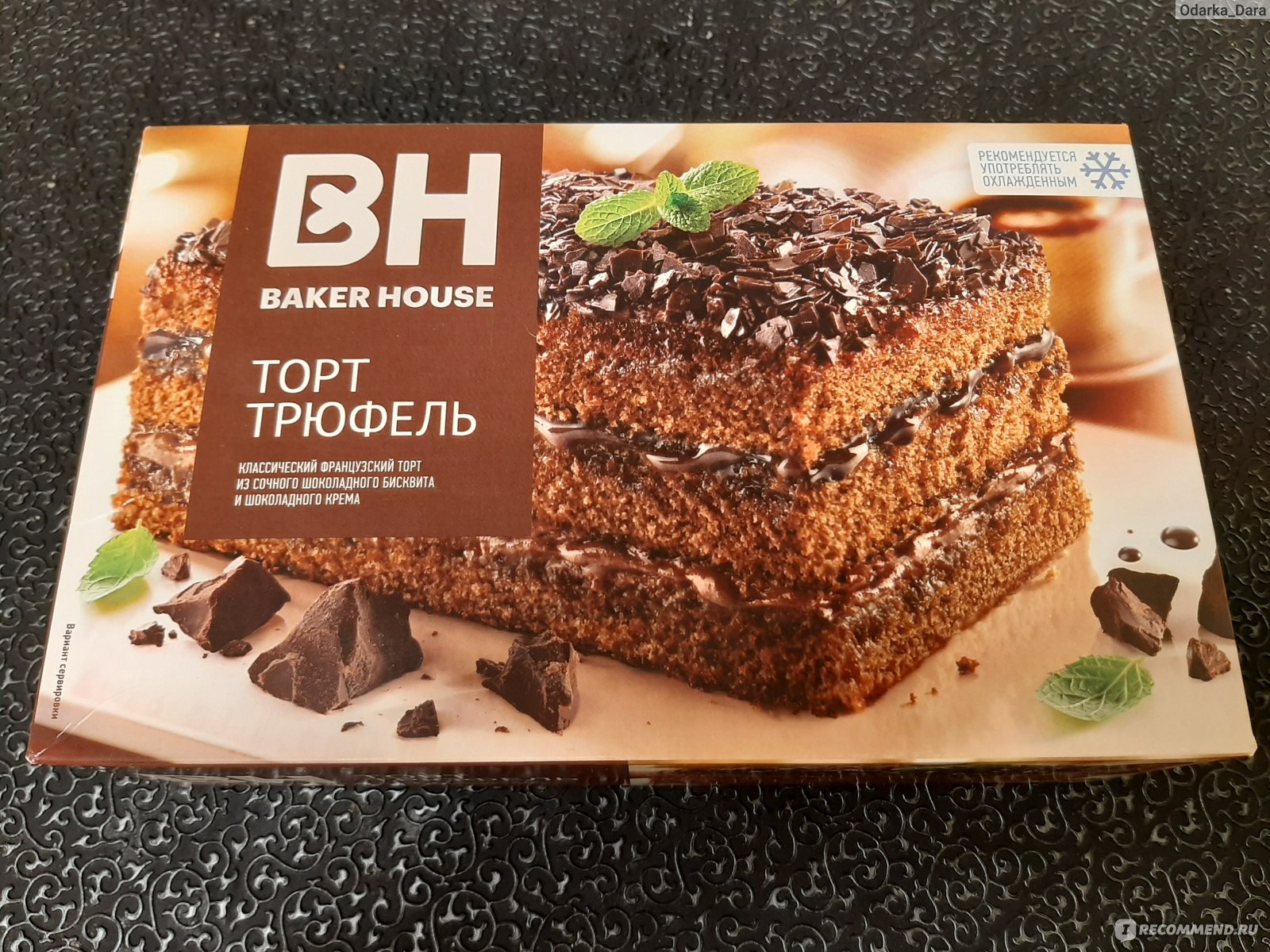 Торт Baker House трюфель