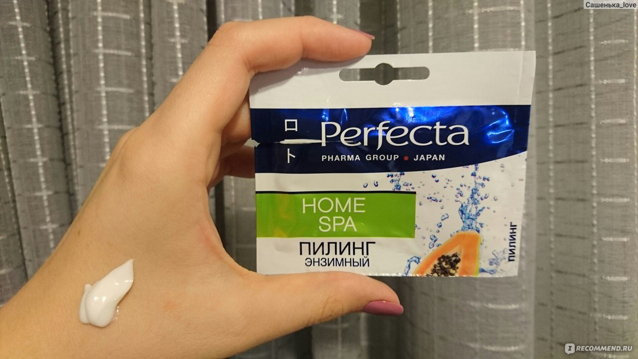 perfecta фиброслой