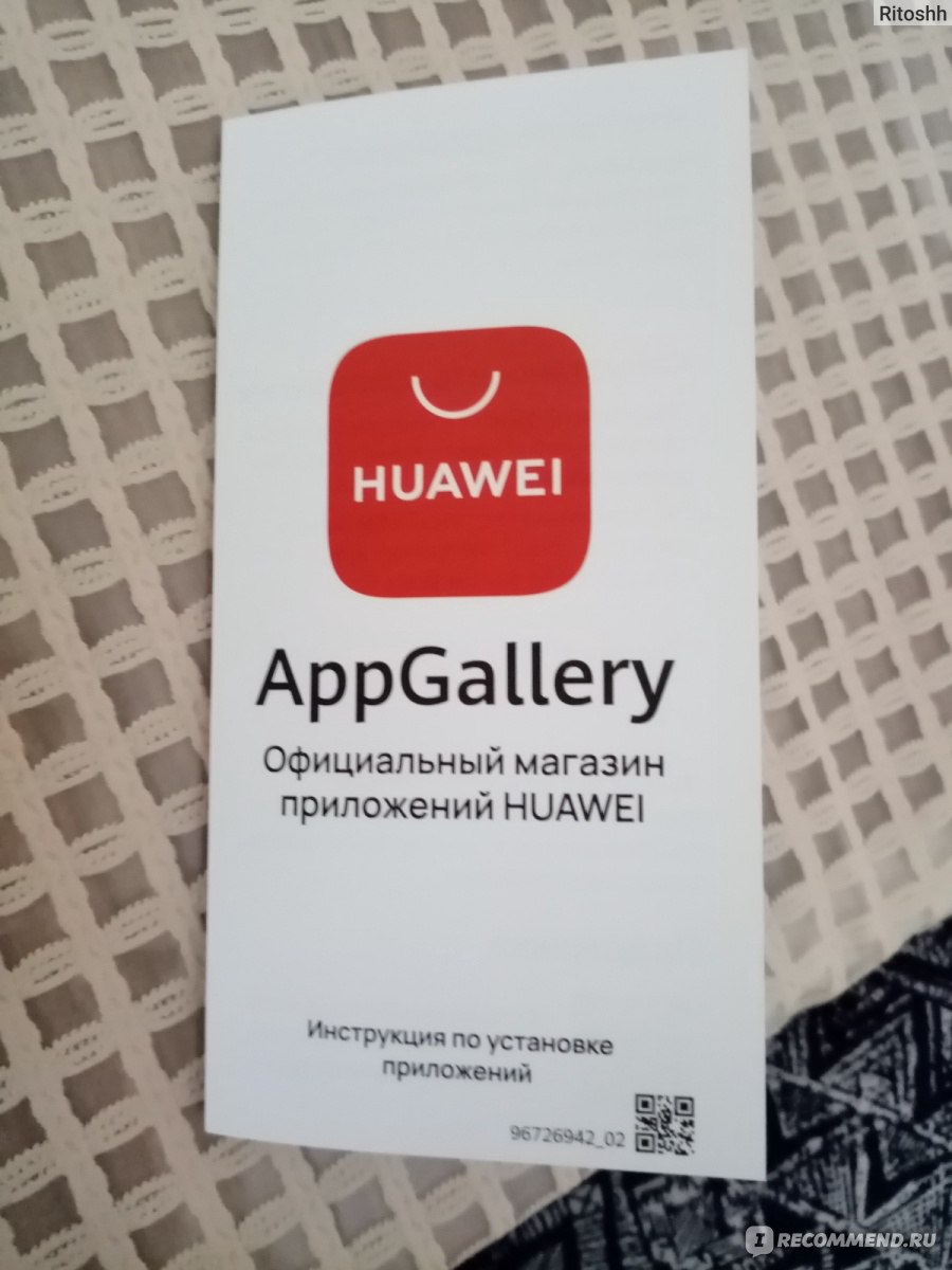 Мобильный телефон Huawei Nova Y61 - «Мой второй Huawei. Бюджетный 📱  смартфон, который выглядит дороже, чем стоит, а работает не хуже, чем более  дорогие аналоги.» | отзывы