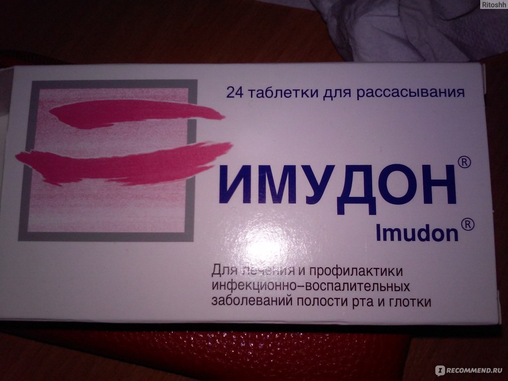 Лекарство от запаха рта. Таблетки от запаха изо рта. Запах изо рта таблетки. Рассасывающие таблетки от запаха изо рта. Таблетки от галитоза.