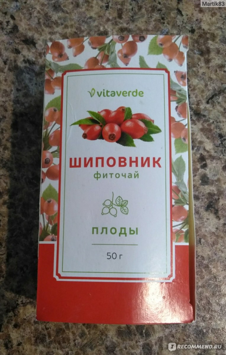 Фиточай Vitaverde Шиповник - «Целебный и приятный на вкус напиток из плодов  шиповника майского» | отзывы