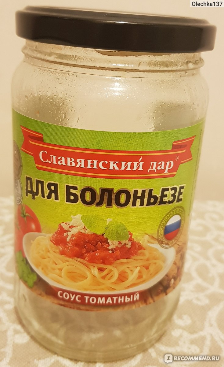 Соус Славянский дар томатный «Для болоньезе» - «Вкусный бюджетный соус! » |  отзывы