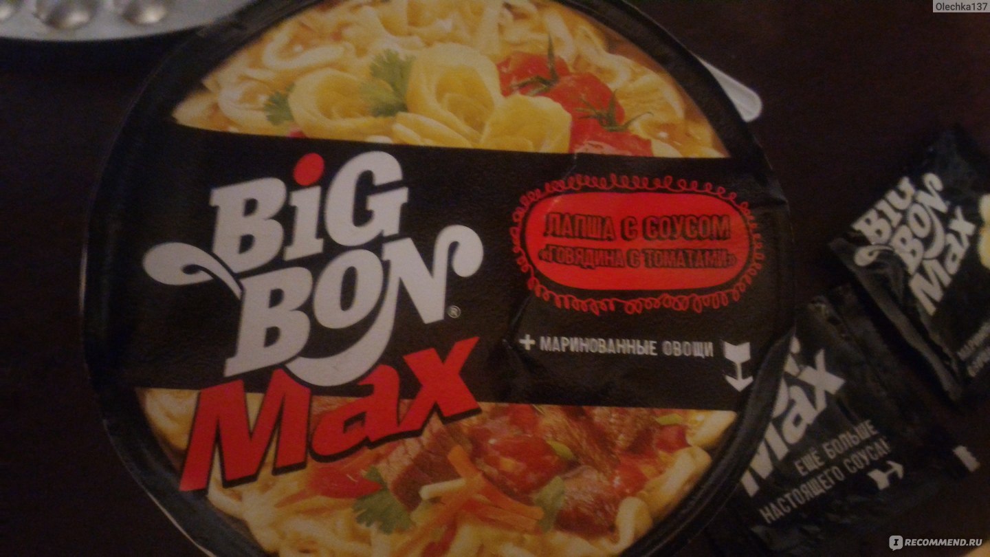 Big bon max