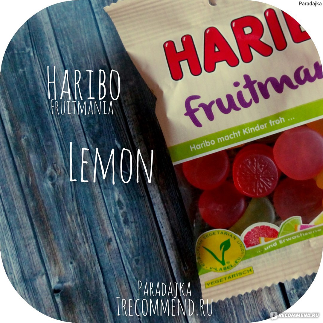 Мармелад HARIBO Fruitmania Lemon - «Меньше Haribo, больше отечественного  ретро-мармелада на развес. Идеальный состав = вкус штукатурки. Разбор  новинки, часть вторая: фрутомания проходит очень вяло. » | отзывы