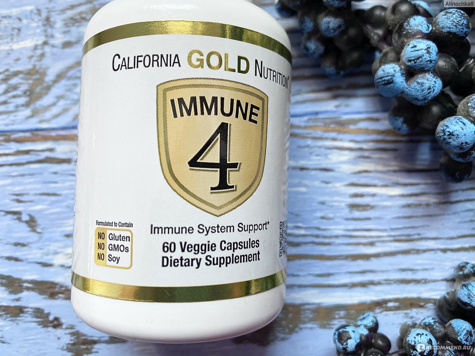 Gold immune 4. California Gold Nutrition immune 4 60 капсул. California Gold Nutrition immune 4 капсулы. Иммун 4 айхерб. California Gold Nutrition, immune 4, 60 Veggie Capsules.
