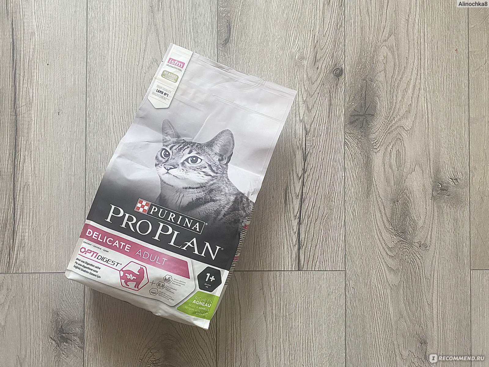 Корм для кошек pro plan en. Деликат корм для кошек. Gastrointestinal корм для кошек Pro Plan. Корм для кошек для переваривания шерсти. Проплан для кошек для чувствительного пищеварения диета.