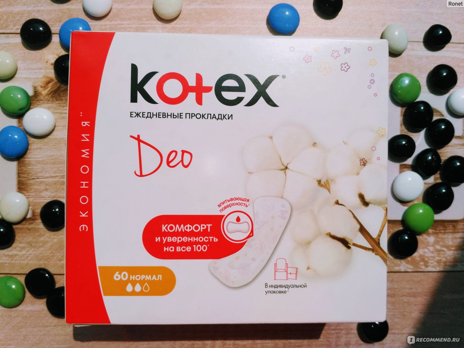 Прокладки ежедневные Kotex Deo Комфорт и уверенность на все 100 ...