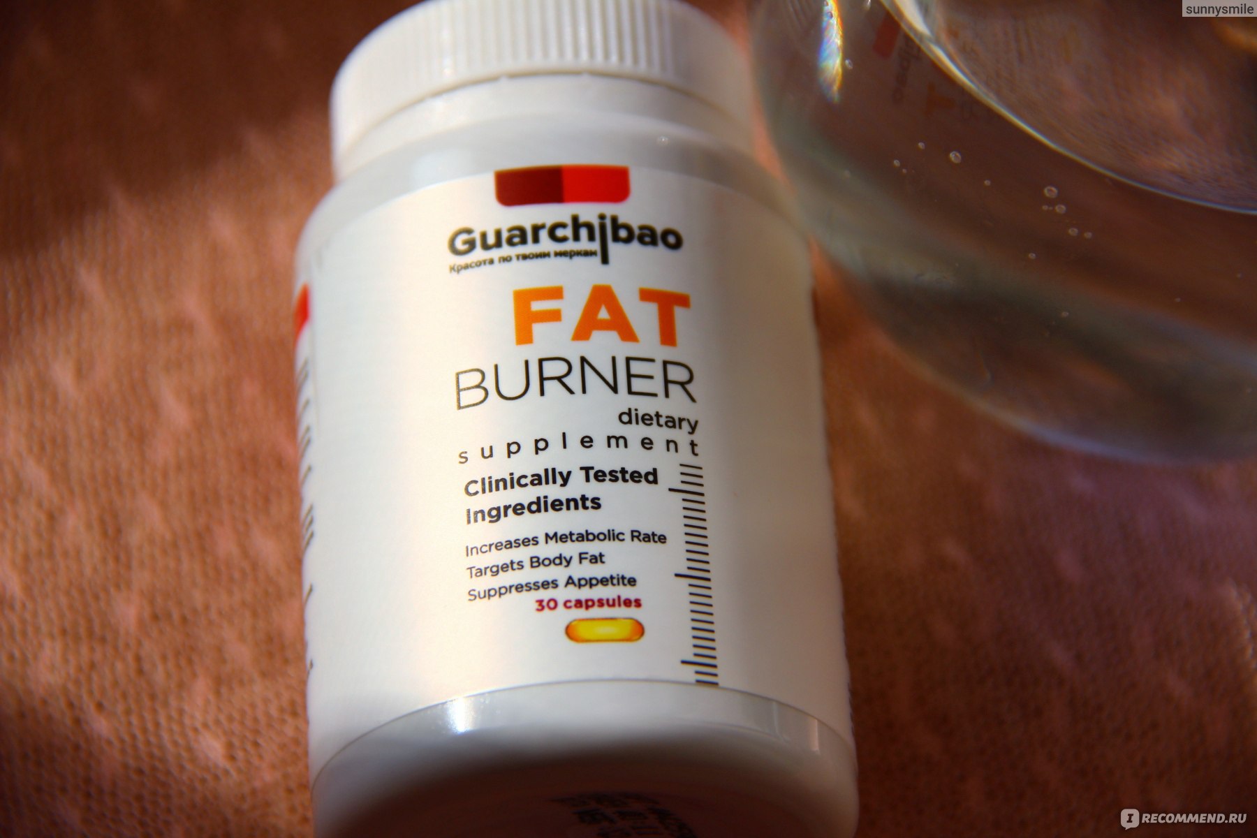 Жиросжигатель Гуарчибао Fat Burner сжигает жир, снижает вес, моделирует сил...