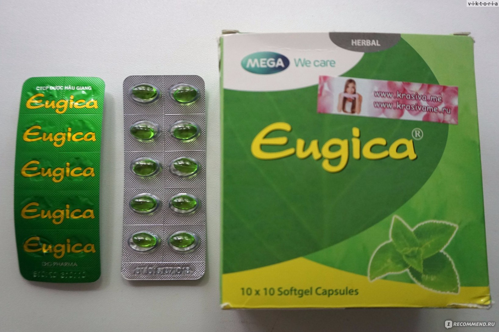 Лекарства из вьетнама. Eugica капсулы. Eugica капсулы Вьетнам. Вьетнамские таблетки от кашля. Таблетки для горла вьетнамские.