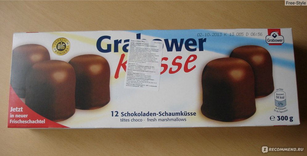 Суфле в шоколаде Grabower Küsse Fresh Marshmallows.