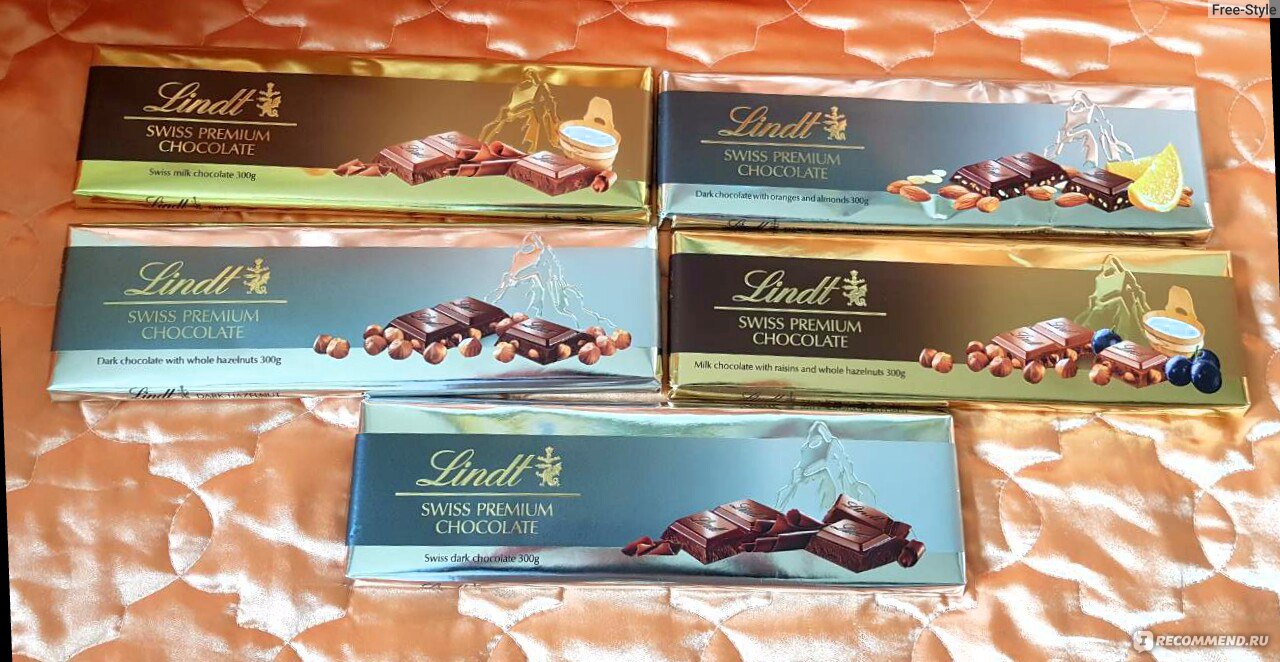 Шоколад Lindt Swiss Premium молочный с цельным фундуком 300г