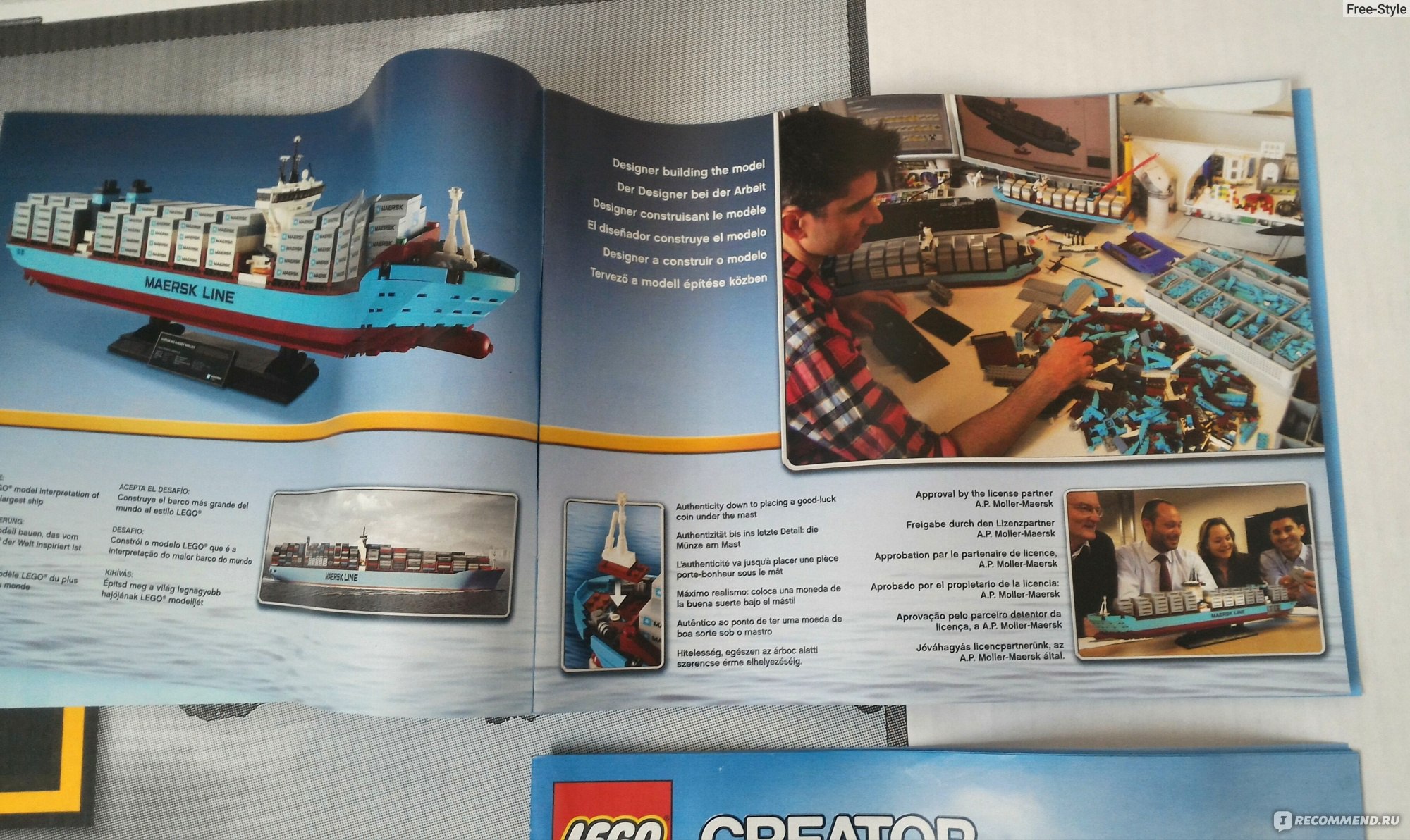 Lego barco maersk online