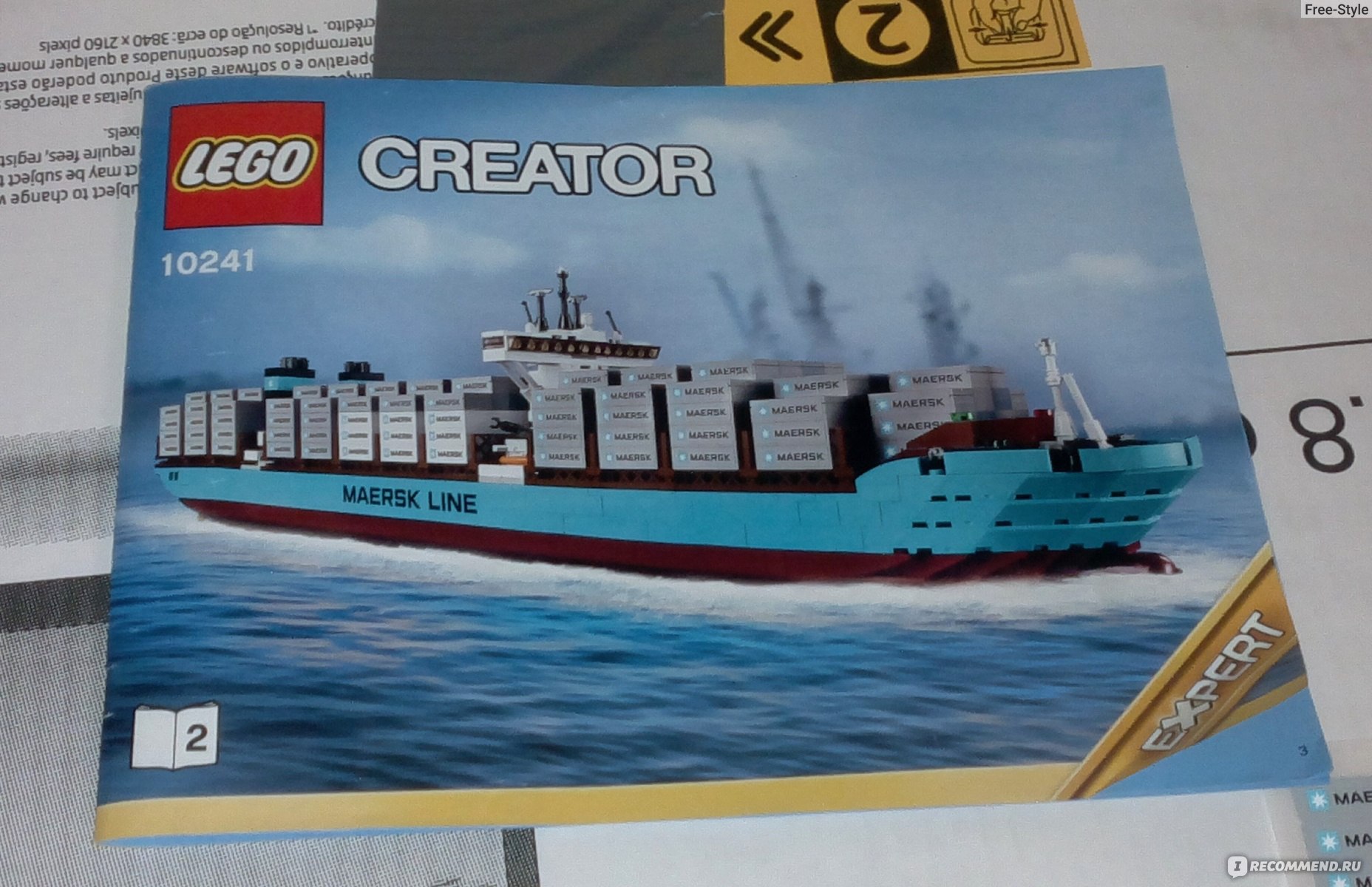 Lego Creator Maersk Line Triple E 10241 Lego Creator Maersk Line Triple E