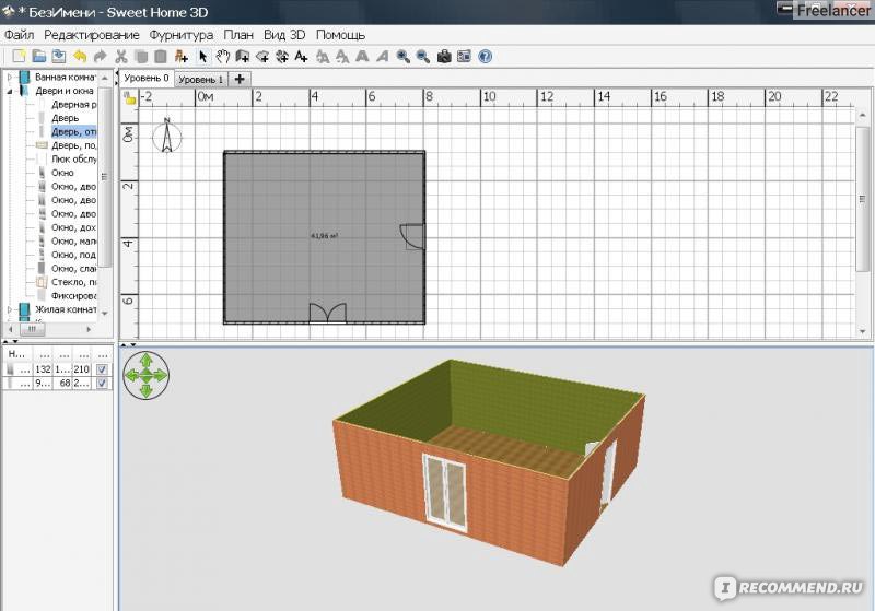 Sweet Home 3D: что нам стоит дом построить / Программное обеспечение