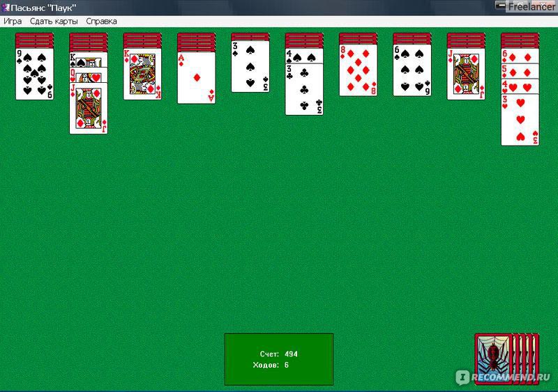 Играть в онлайн игры бесплатно покер паук онлайн казино по популярности