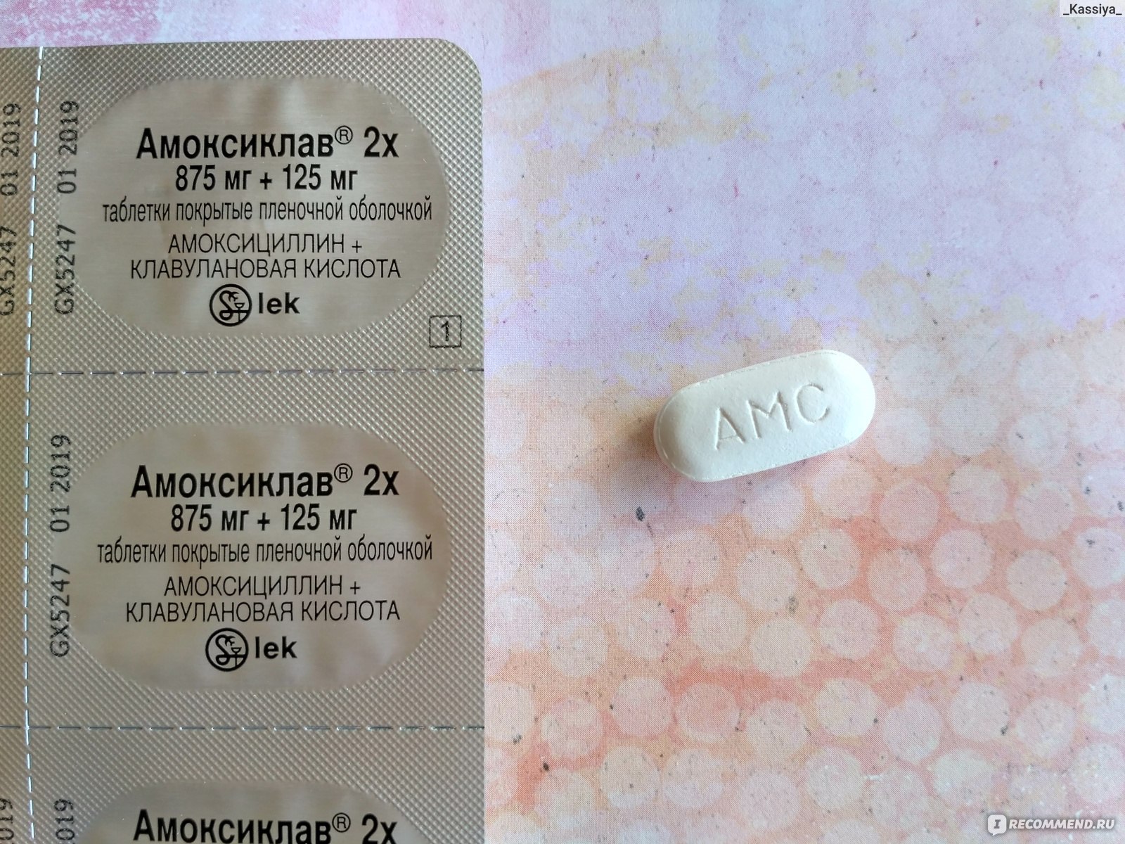 Амоксиклав какие таблетки. Таблетки амоксиклав 875+125 мг. Таблетки AMC 875 125. Амоксиклав 1000 мг таблетки.