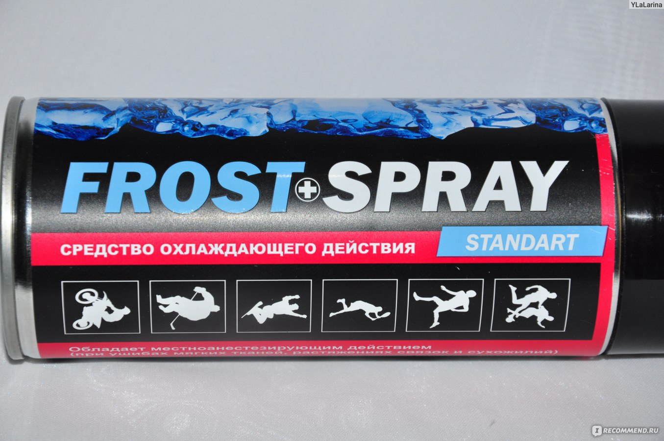 Спортивная заморозка Frost Spray Standart - «Всем любителям спорта и всяких  неприятностей, а так же мамам и папам непосед посвящается...» | отзывы