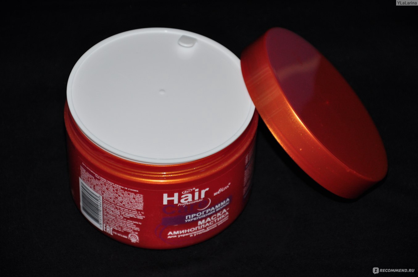 Professional hair care маска для укрепления и утолщения волос аминопластика